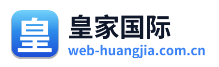 皇家国际